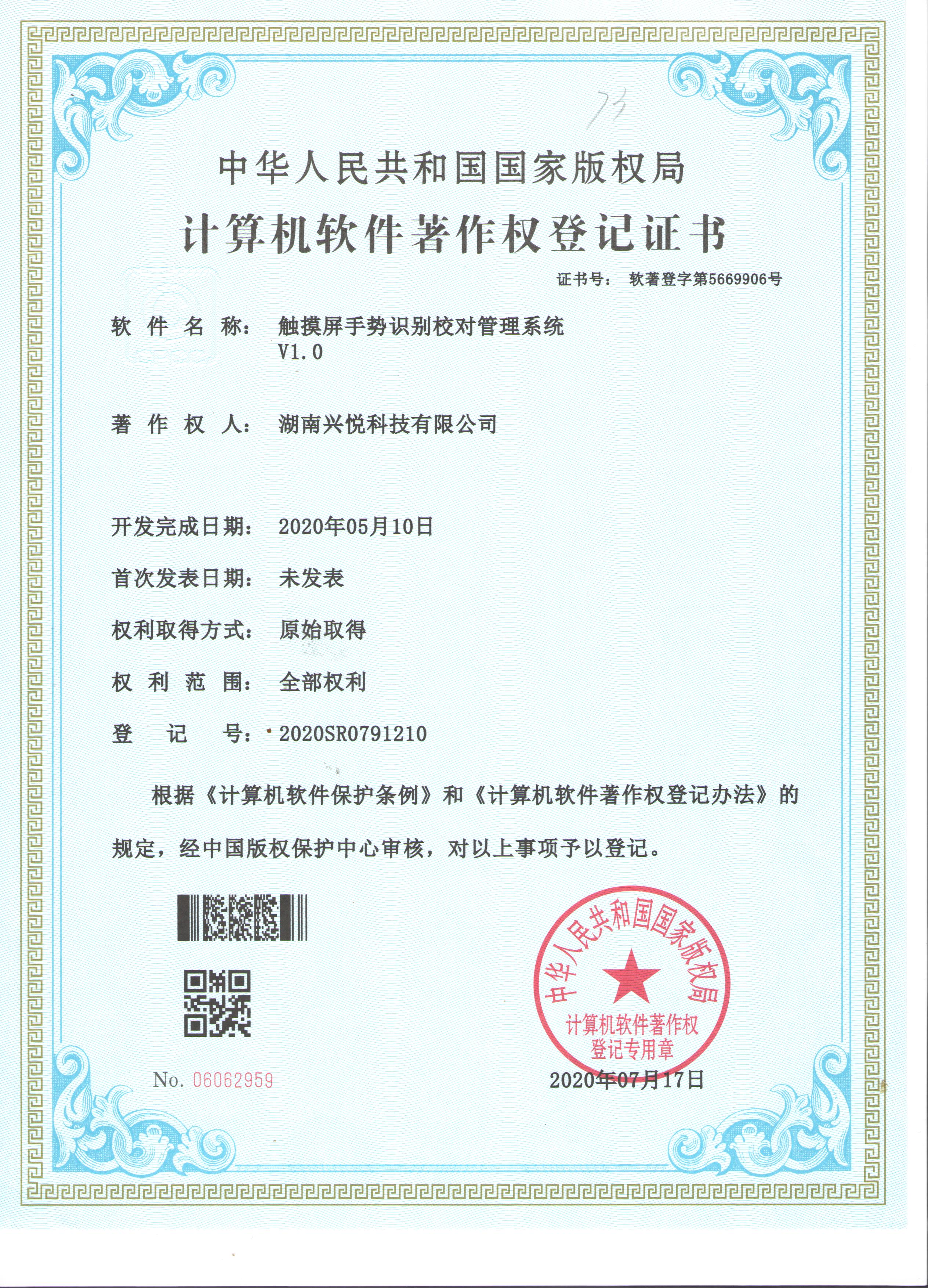 微信圖片_20201123152327.jpg